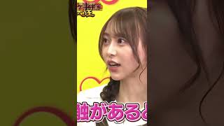 辛辣に意見する弓木奈於 #乃木坂46 #弓木奈於