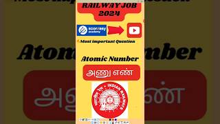 Atomic number |அணு அமைப்பு |#scoreasyacademy #alp2024 #railway #generalscience #chemistry #govtjobs