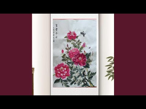 含羞草.