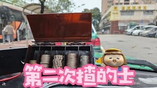 #80後綠的女司機 ~ 第二次揸的士😎 以為自己做咗好多嘢，點知一更淨做咗6支旗🤣 搵唔到食🫣 #揸的士 #新手的士司機 #的士