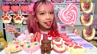 自分の歯型でチョコ作ったから可愛いお菓子と食べてみた