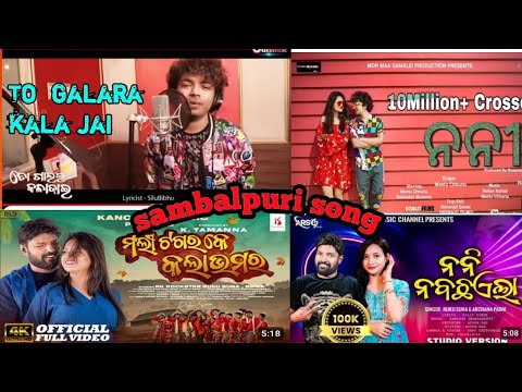 new sambalpuri song ruku suna montu chhuria you tube video#newsong  #newsambalpurisong //TR_Tikelal