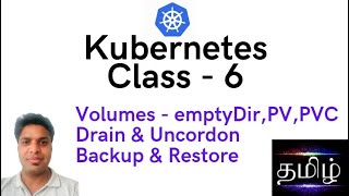 Class 6 - Learn Kubernetes k8s Step-by-Step - TamilTechwithArun