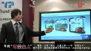 TrustPort进军东南亚市场 ·Hisoing《绝代商骄》报导·