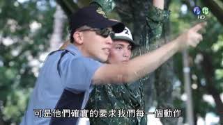 特戰傘兵