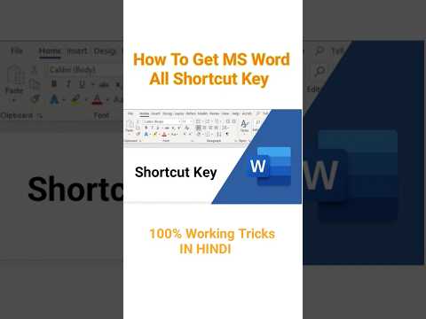 How To Get MS Word All Shortcut Key | MS Word Shortcut Keys #msword #mswordshortcutkeys