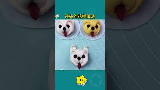 Daily Life Hacks#lifehacks #lifetips #生活技巧 #秘訣 #handmade #diycrafts