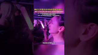 韩红公开表示反对向外国难民援助!韩红力扛争议表示要先把自己国家的同胞照顾好 #歌曲有些路注定要自己走#水儿新歌 #为韩红点赞