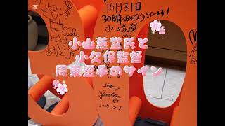 2025.03.04-06 宮崎旅行①