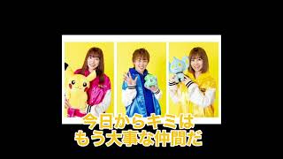 ポケるんTV(画面酔い注意＆概要欄チェック)