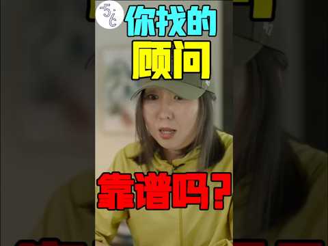 新移民必看：这几招，教你如何避雷骗子公司 #移民 #加拿大 #海外生活 #海外 #加拿大生活 #移民攻略 #海外华人