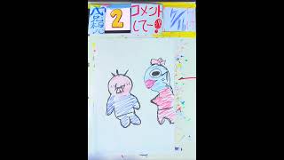 【7月16日】急上昇＃サッカー＃日本対韓国＃Shorts＃YouTube＃急上昇＃バズる＃友情＃アート＃人間関係＃トレンド