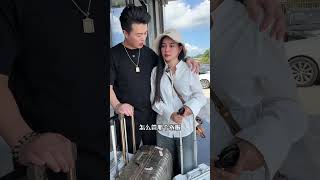 越南老婆要回娘家啦