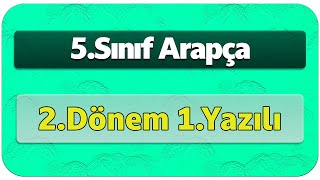 5.Sınıf Arapça 2.Dönem 1.Yazılı-2 (Yeni sisteme göre)