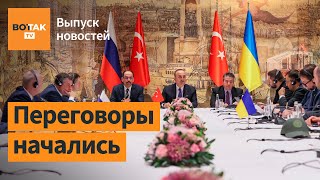 ‼️ Переговоры в Стамбуле. В России вводят "вечный" призыв. В Газе умирают с голода / Выпуск новостей