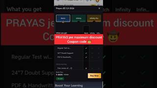 pw prayas jee 2.0 2026  || pw Cuppon code 2025 batch ||pw Cuppon code 2026 batch