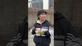 65岁北京大姐的居家养老规划 北京 养老 养老院 旅居生活