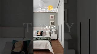 ￼台中系統櫃，￼簡單裝修木作水電一條龍服務！加Line免費丈量報價