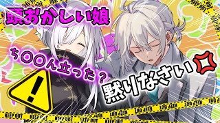 【ゆっくり茶番劇 】元世界最強がタイムリープした　性転換　三章　九十七話
