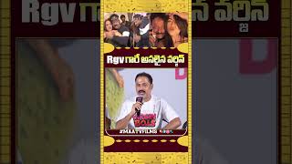 Producer Raja Darapuneni’s SENSATIONAL Comment on RGV | “He’s the Real Virgin!” | Virgin Boys Event