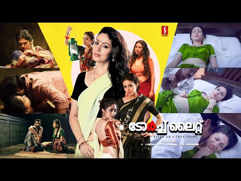 Torch Light Malayalam Dubbed Drama Thriller Full Movie | Sadha| Rithvika |Varunudhai | Dineshkumar