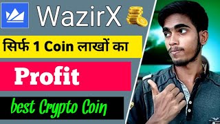 best low price Coin 🔥 | crypto best low price Coin 2021 | 10x se 1000x profit 🚀 | लाखों का प्रॉफिट 💰