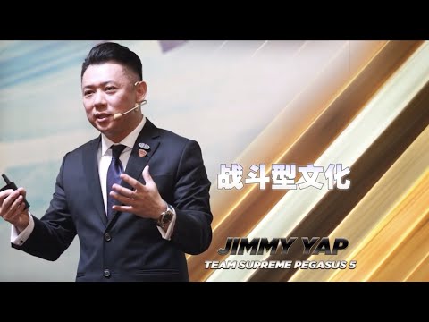 Riway-RSA36領袖培訓會-2023/11/11（JIMMYYAP/戰鬥型文化）