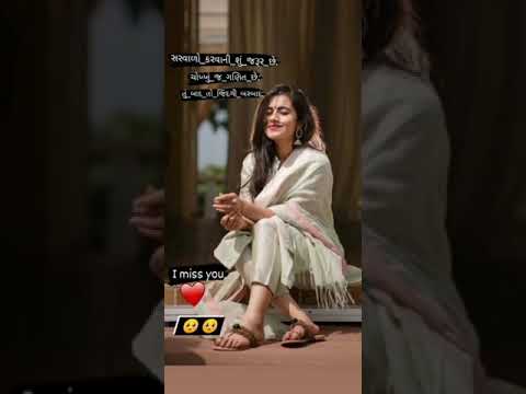 Bheda Thasu k nahi Kone Khabar ।। Gaman Santhal ।।  Sad Song  Status    #GamanSanthal