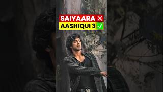 Why Aashiqui 3 Became Saiyaara | Tester Cinema | #shorts