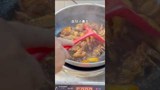 🔥复刻福建百年老店味道！姜母鸭这样做，鲜香入骨太绝了！ #美食教程 #吃货推荐官 #cooking #家庭菜 #美食 #家常菜 #宝宝爱吃 #food #好吃还顶饱 #delicious