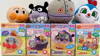 新発売！「アンパンマンワールドであそぼう」のおもちゃで遊んだよ！　なのキッズ　アンパンマン　アンパンマンおもちゃ　アニメ　おもちゃ