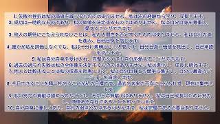 完璧でなくていいよ、努力は無駄じゃないよアファメーション