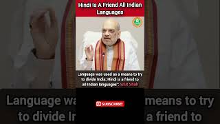 #amitshah #homeminister #pmoindia #pmo #ratanias #hiraksir #important #hindi #language #viralshort
