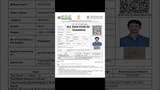 AIR 86 #jrf #netjrf #ugcnet #ugc #commerce #net #result #topper #ugctopper #ugcnetexam