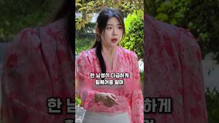“돈 없으면 못 만나”던 여자, 회사 망했다 말하자 돌변한 반전!