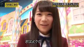 秋元真夏の名場面まとめ！
