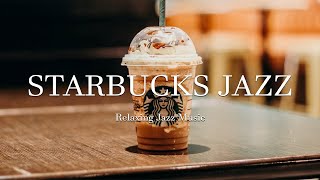 カフェスペースの楽しいジャズ音楽 | Relaxing Jazz | Starbucks Jazz Background