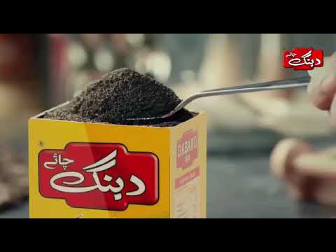 dabang add 22