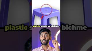 Why plastic stools have this hole #shorts #interestingfacts