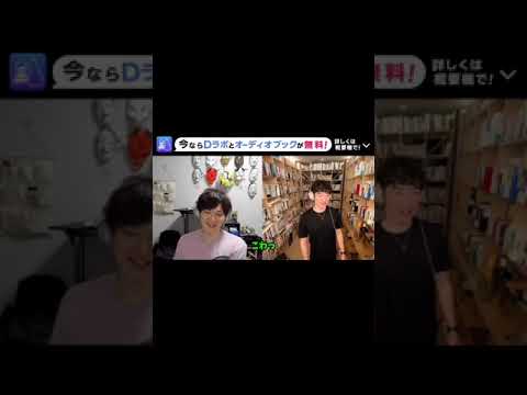 【DaiGo】最も辛い仕事の特徴【切り抜き】