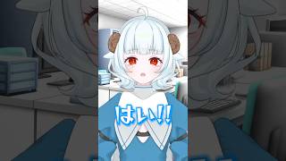 ブラック企業かと思ったらめっちゃホワイト【#夢咲しおり #女性VTuber #VTuber #バズれ #shorts】