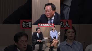 蔡正元點名國民黨這三位要出來負起責任?!竟沒有「她」? #下班瀚你聊 #黃暐瀚 #蔡正元 #川普 #習近平 #關稅 #貿易 #賴清德