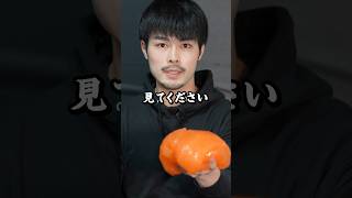 2025年、痩せたい人は見てください！