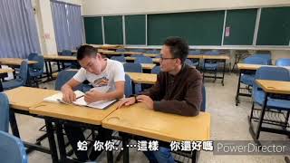 情緒表達衝突篇
