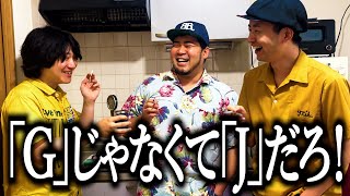 同じ過ちを繰り返す奴【沖縄】【ジャングリア】【ダイナソー】