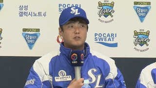 투수 안지만 도박사이트 개설 연루혐의 재판 넘겨져