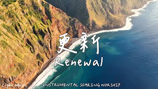 Renewal | Soaking Music | Piano Music | Prayer Music | 1 HOUR Instrumental Soaking Worship