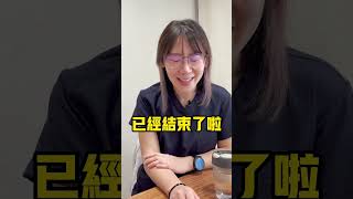 黃怡儒Lulu醫師取卵.凍卵親身經驗大公開