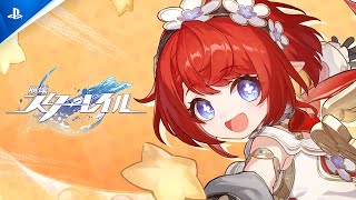 『崩壊：スターレイル』トリビー キャラクターPV 「子供の言葉は純真無垢」