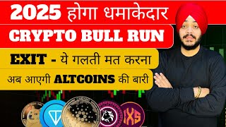 The Wait for Bitcoin and Crypto Bull Run is Over ? Altcoin Season Yet to Come ?